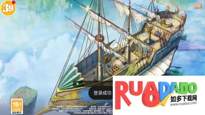 飞飞初心2026下载安装