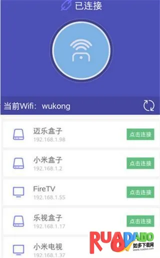 悟空遥控器电视2026最新版本