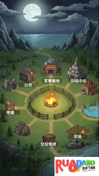 摸金之路安卓版手机版