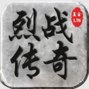 时光烈战最新手机版