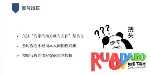 众小二安卓版手机版