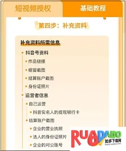 众小二安卓版手机版