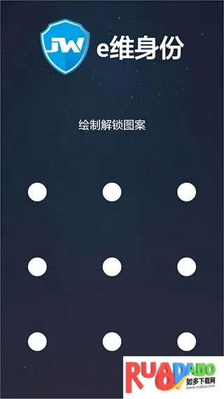 e维身份2026官方正版