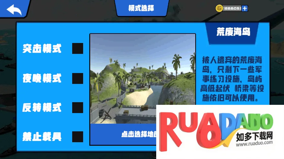 战地模拟器2(战争模拟游戏)