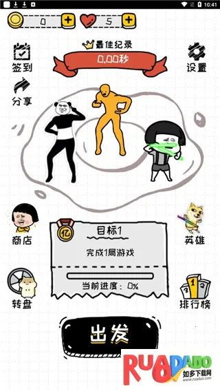 再坚持亿下游戏怎么玩