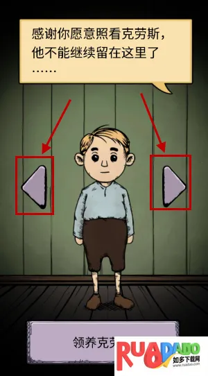 我的孩子生命之泉2