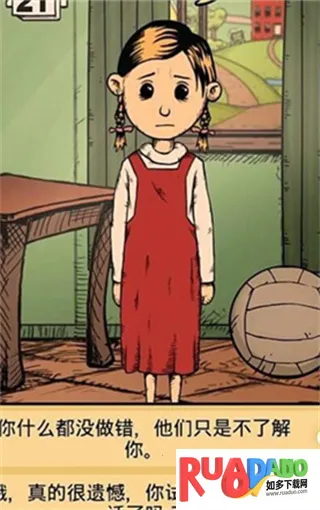 我的孩子生命之泉2