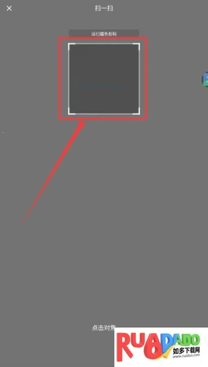 明唐智互云(电池数据管理)