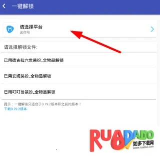 迷你世界xg黑科技