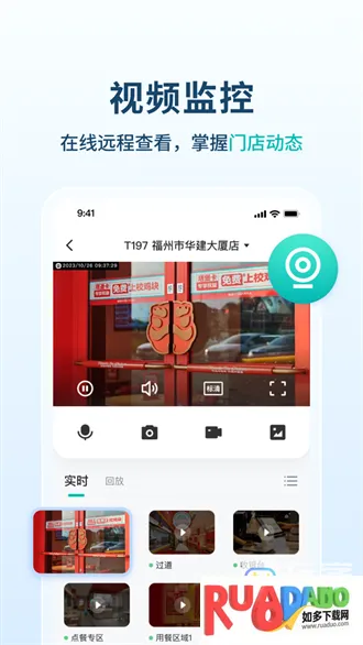 塔塔运营通2026下载