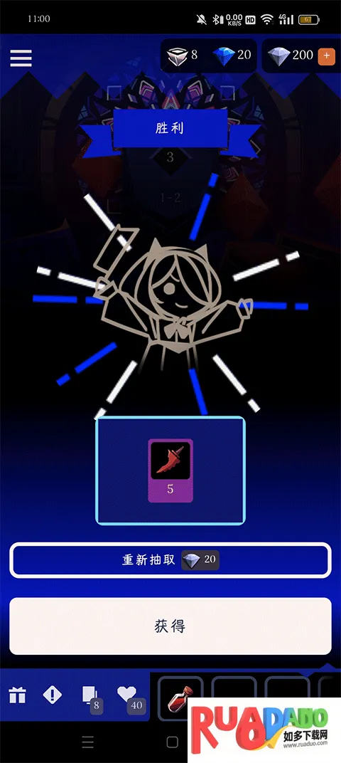 蔷薇的夜宴2蓝玉石