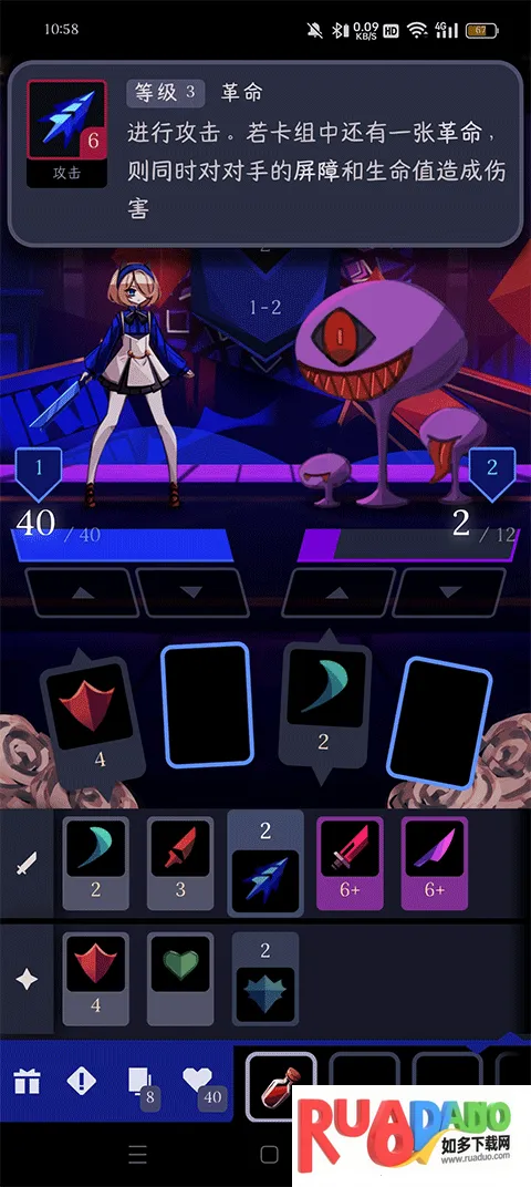 蔷薇的夜宴2蓝玉石