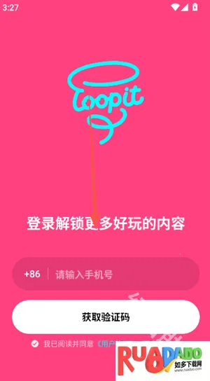 Loopit2026官方正版