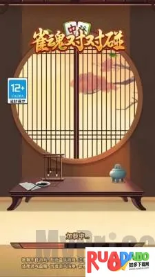 雀魂对对碰(麻将消除游戏)