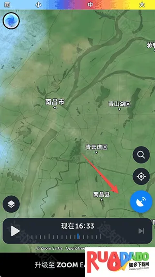 ZoomEarth卫星地图