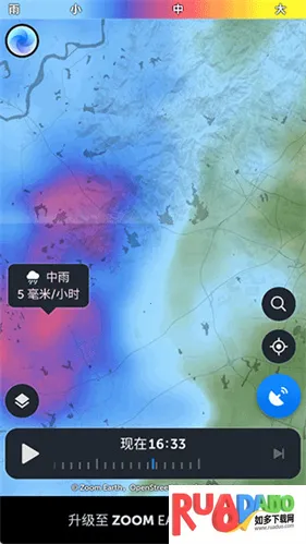 ZoomEarth卫星地图