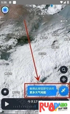 ZoomEarth卫星地图