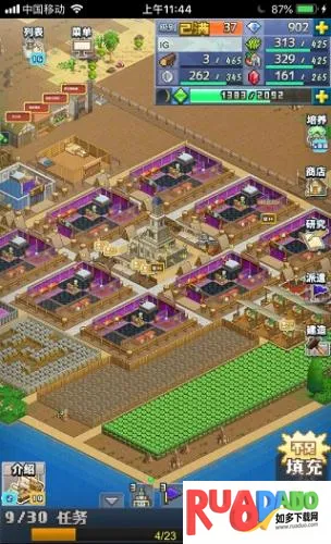 王都创世物语不减反增折相思