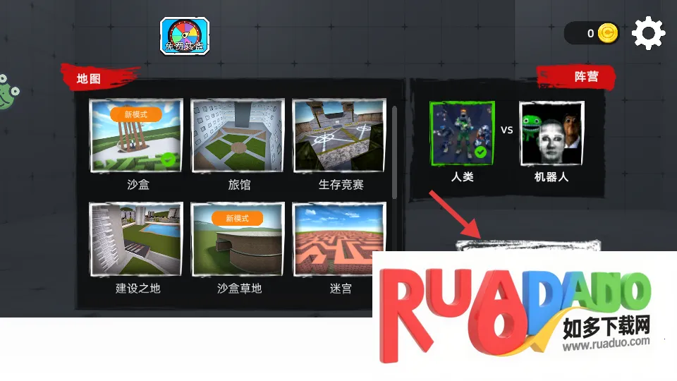 恶梦快跑(恐怖跑酷射击游戏)