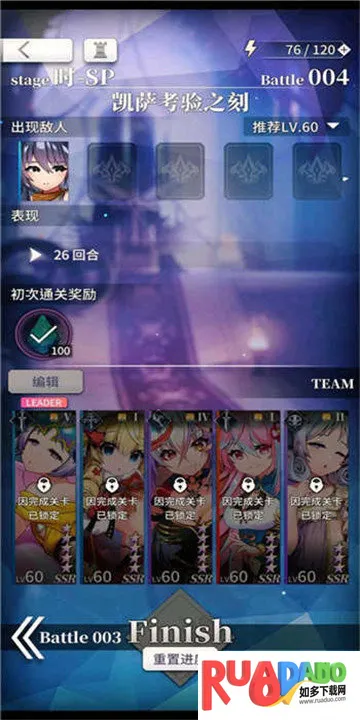 天下布魔2026最新版本