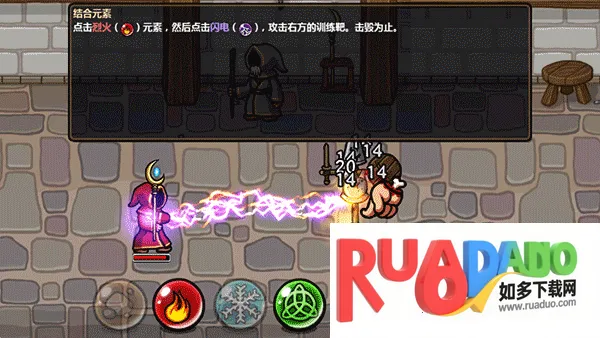 魔能方碑之巫2