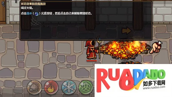 魔能方碑之巫2