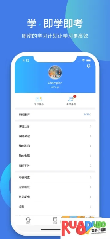 富学宝典富士康(富士康在线教育)