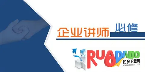 富学宝典富士康(富士康在线教育)