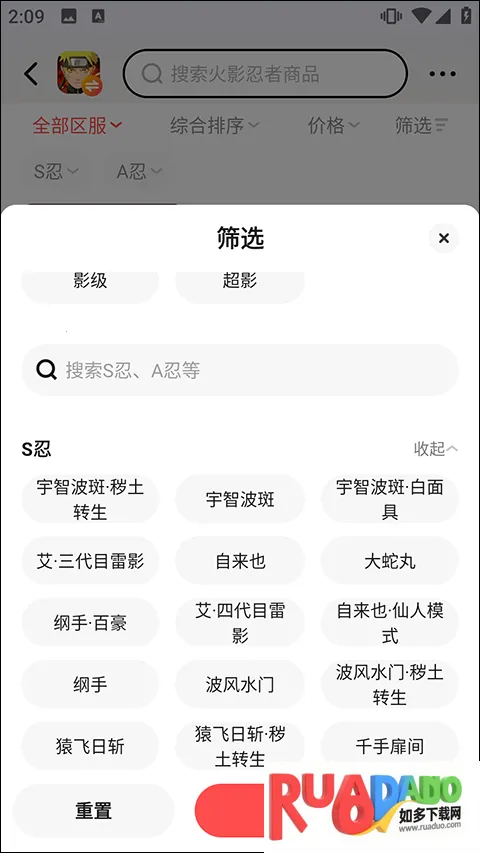 买号吧2026官方正版