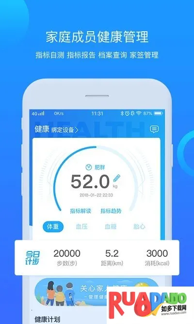 福安闽东医院(线上医疗服务)