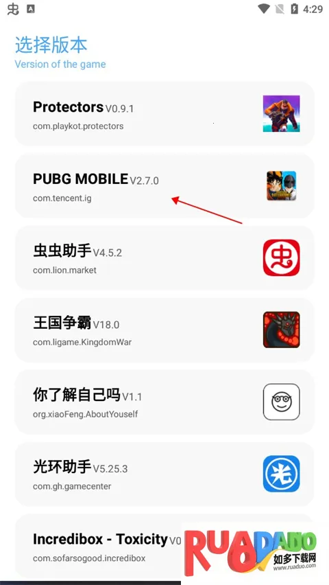 殇痕画质助手120帧