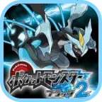 口袋妖怪黑22026下载安装