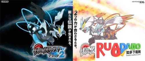 口袋妖怪黑22026下载安装