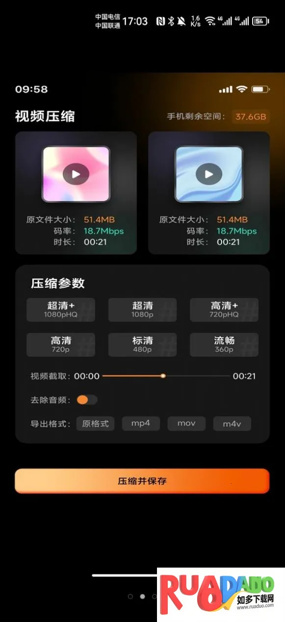 存了个图2026下载安装