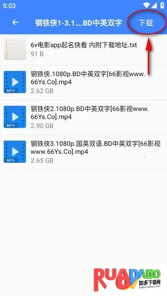 浩克下载破解版