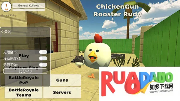 小鸡大乱斗黑客版最新手机版