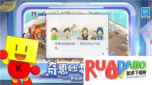 游戏发展国汉化版