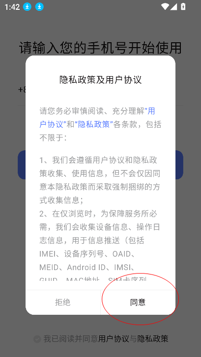 �ܸ�ai(�罻����Ӧ��)