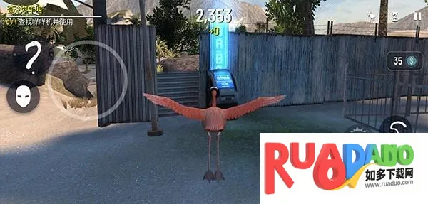 模拟山羊收获日解锁全部山羊