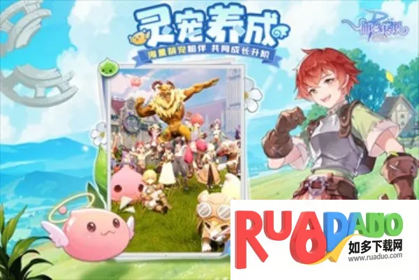 仙境传说ro破晓安卓版手机版