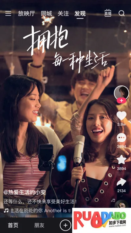 快手极速版正规赚钱下载暴涨金币版