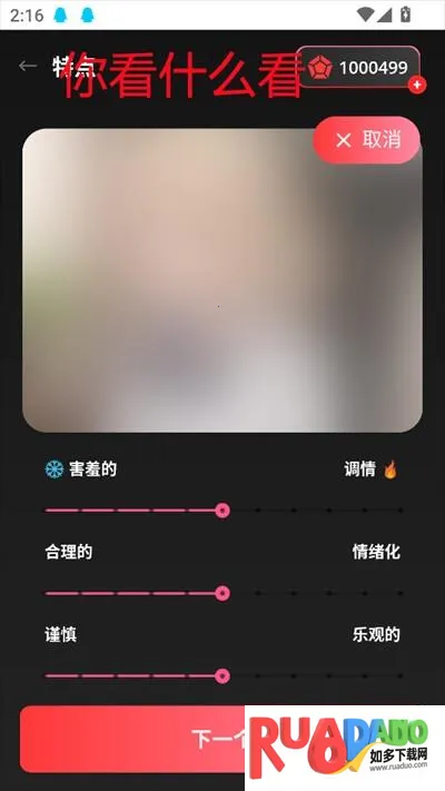 AIBabe虚拟恋人2026官方最新版本