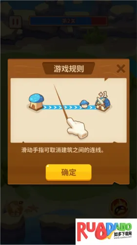 蘑菇冲突免广告破解版下载