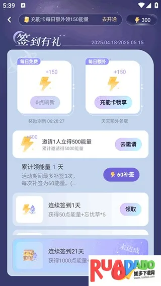 破次元恋人无限畅聊