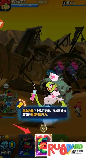 战机大作战无限资源版