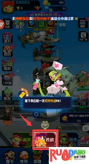 战机大作战无限资源版