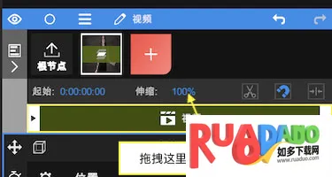 nv剪辑软件NodeVideo