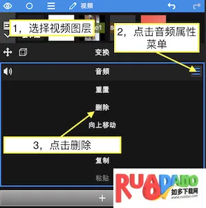 nv剪辑软件NodeVideo