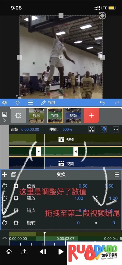 nv剪辑软件NodeVideo