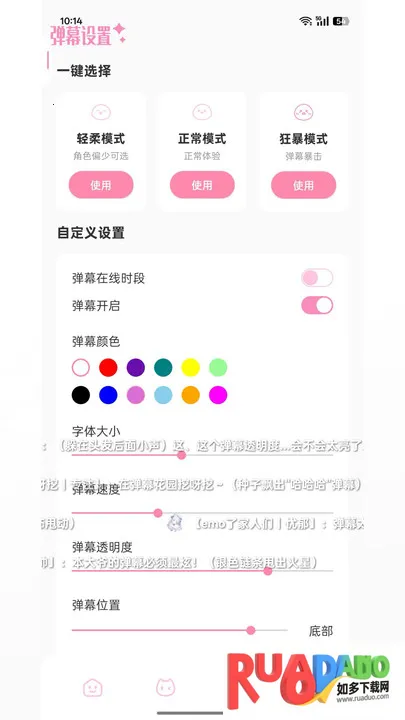 叠叠社2026官方正版